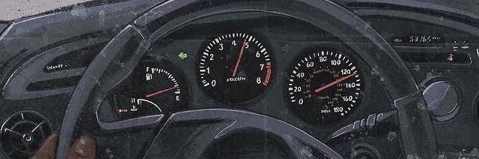 Right turn signal banner