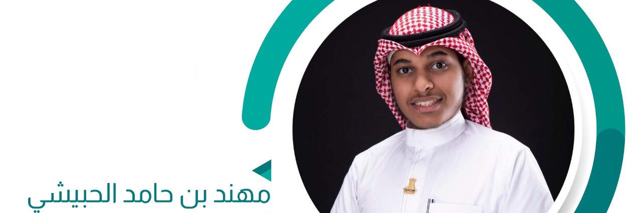 مهند الحبيشي | الطائف banner