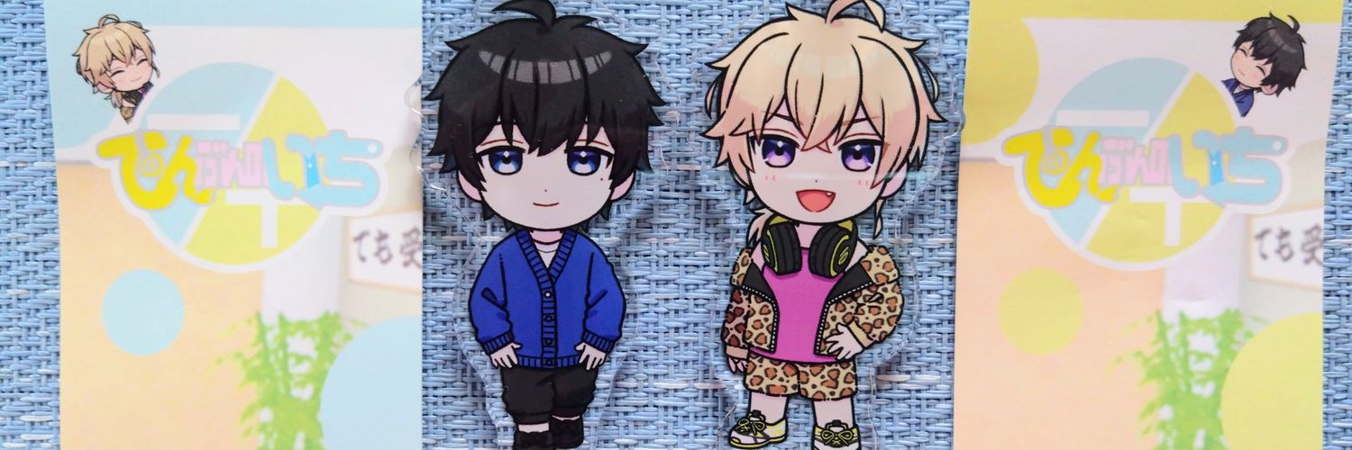 ゆきんこ 🩵💛's banner