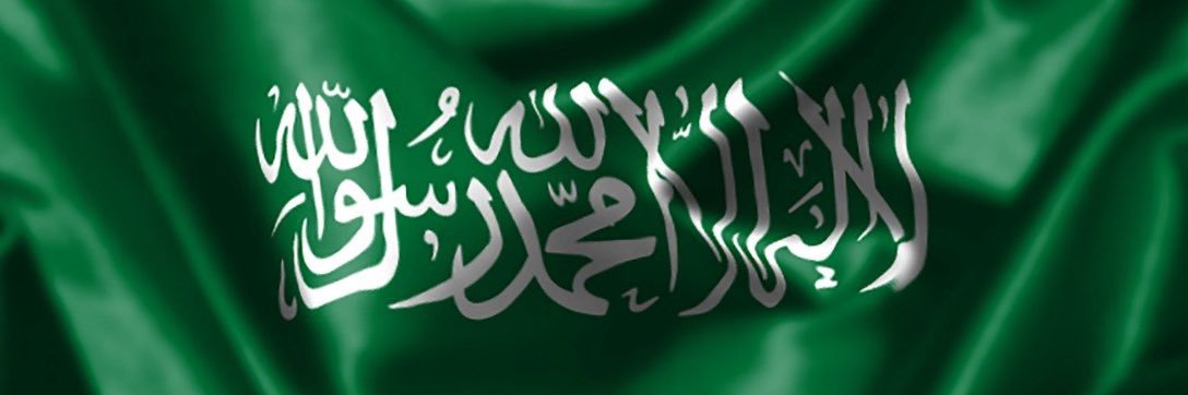 عثمان الدهش Othman AlDahash banner