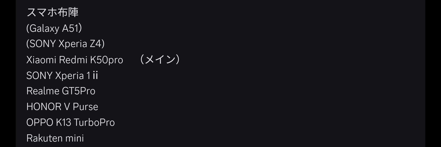 超覚醒ロリコン（ロリ神様） banner