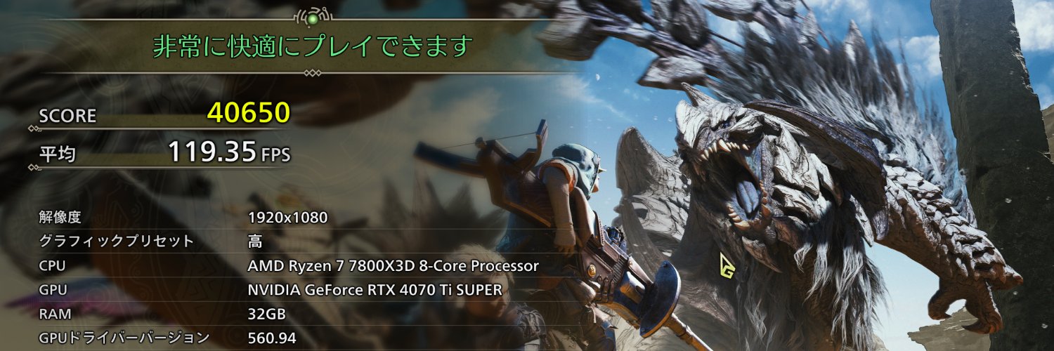 ライギー banner
