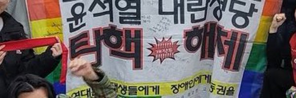 kyofe1flag Profile Banner