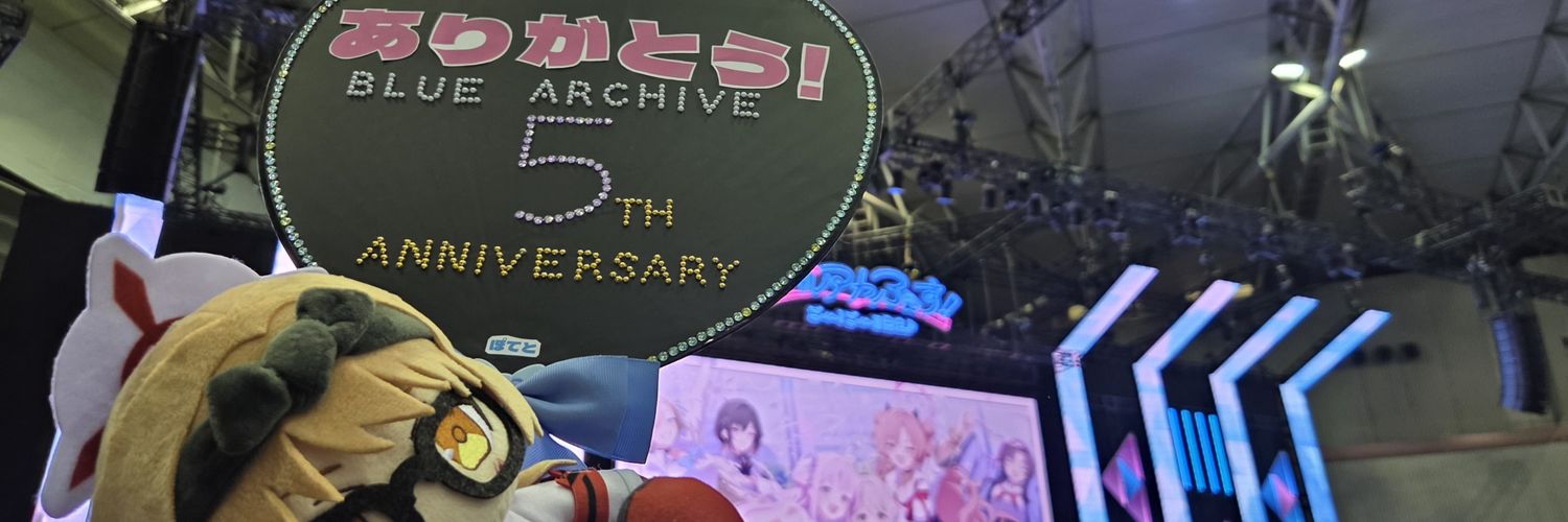 指揮官ぽてと先生 banner