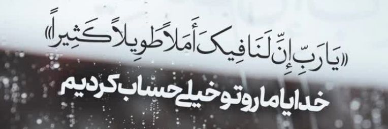 Sh.Golzarfar's banner