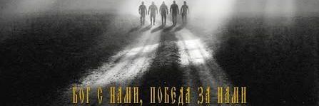 Ворчун🇷🇺 banner