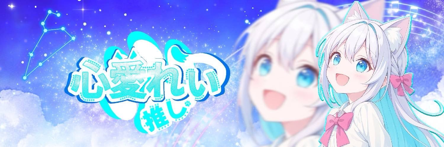 ЯvЁ.パパ狼　圧倒的歯医者　【ЯvЁ】【新駆隊】【人狼】 banner