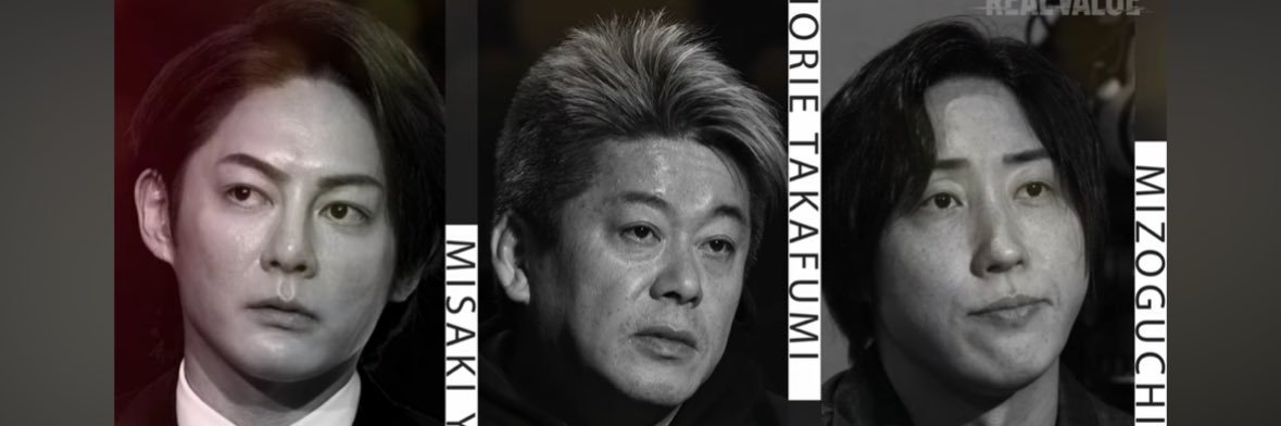 【公認】リアルバリュー切り抜き部's banner