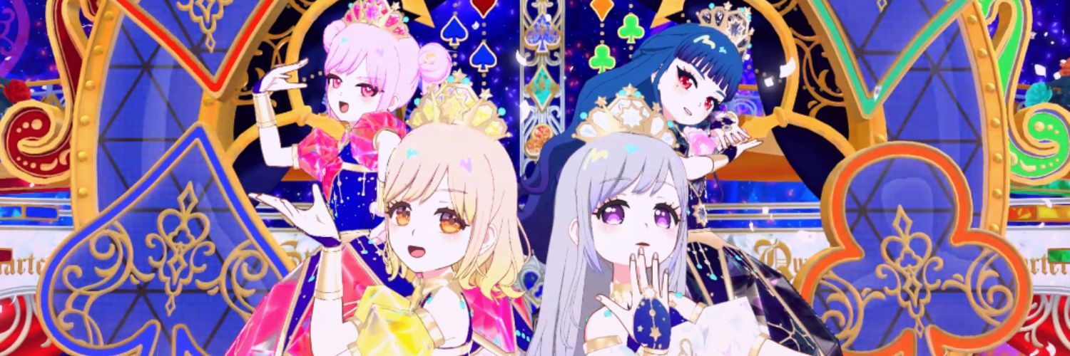 ねむむ banner