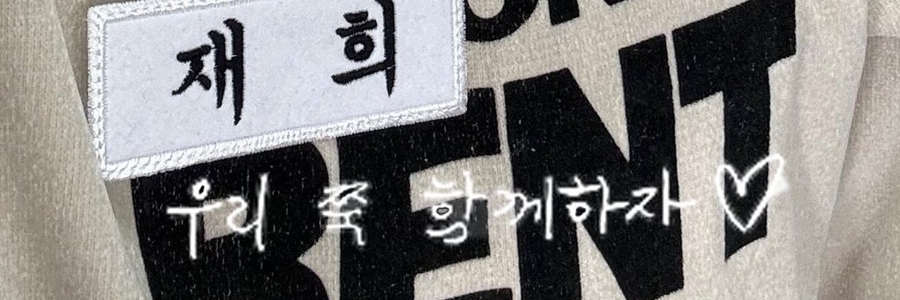 체리's banner