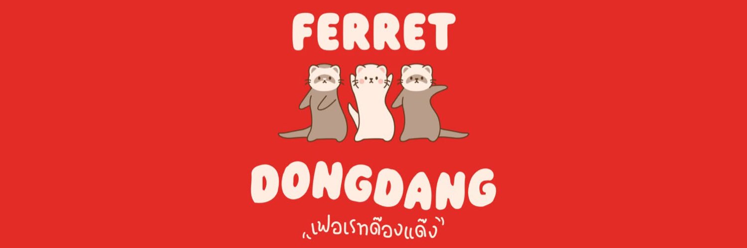 Ferret Dongdang Cafe❤️'s banner