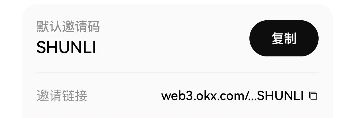 okx_uu's profile banner image
