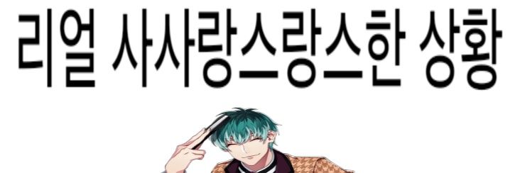 불법 외는 위법 스님 banner