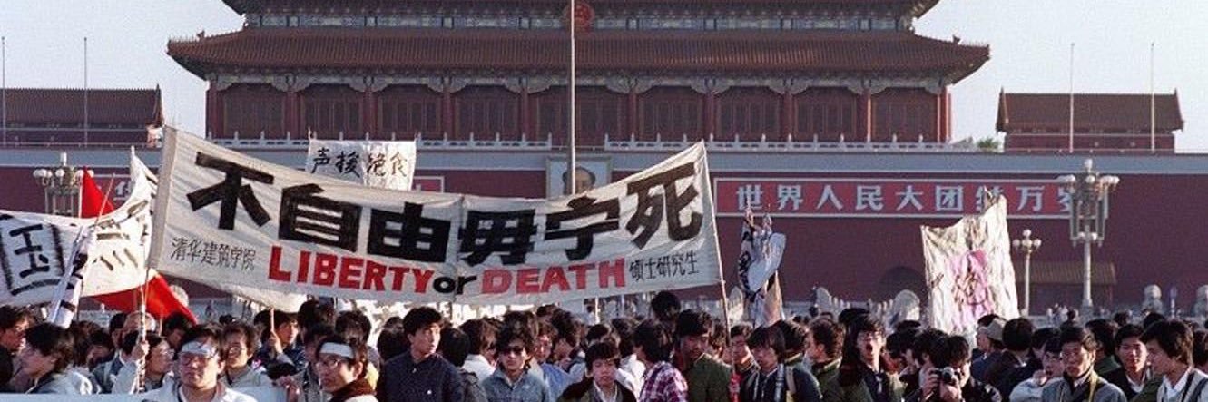 伍子胥 banner