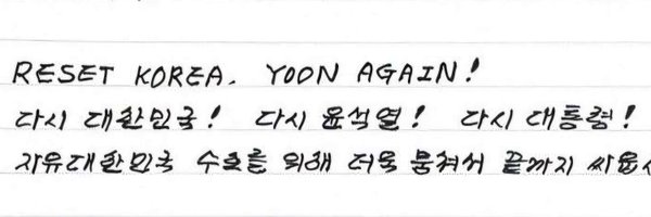 FrdisnFr2 Profile Banner