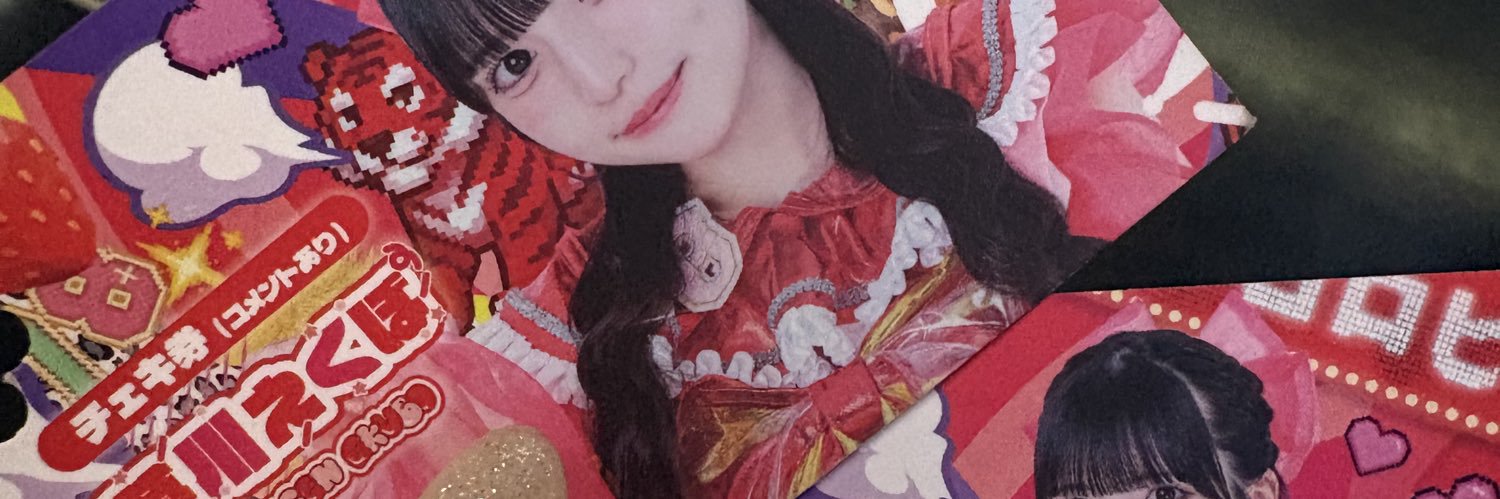 りおなだヨ🍓 banner