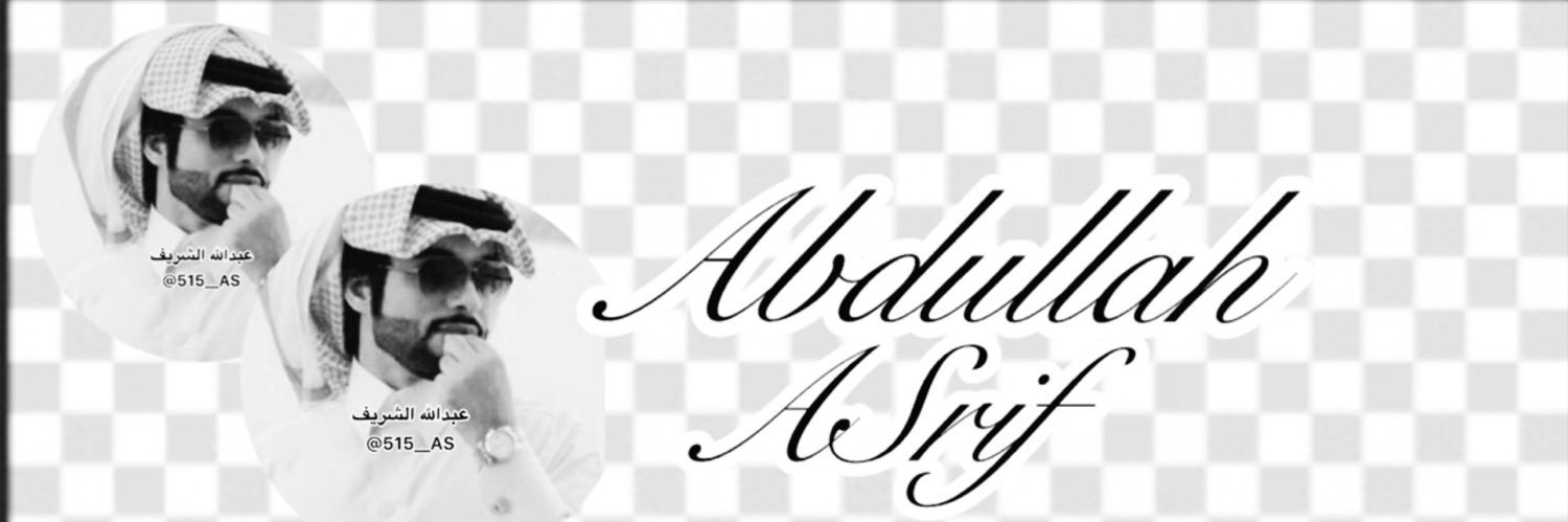 𝓐𝓵 𝓢𝓱𝓮𝓻𝓲𝓯 banner