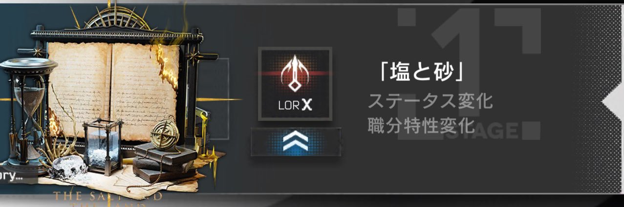 新ぜ．る banner