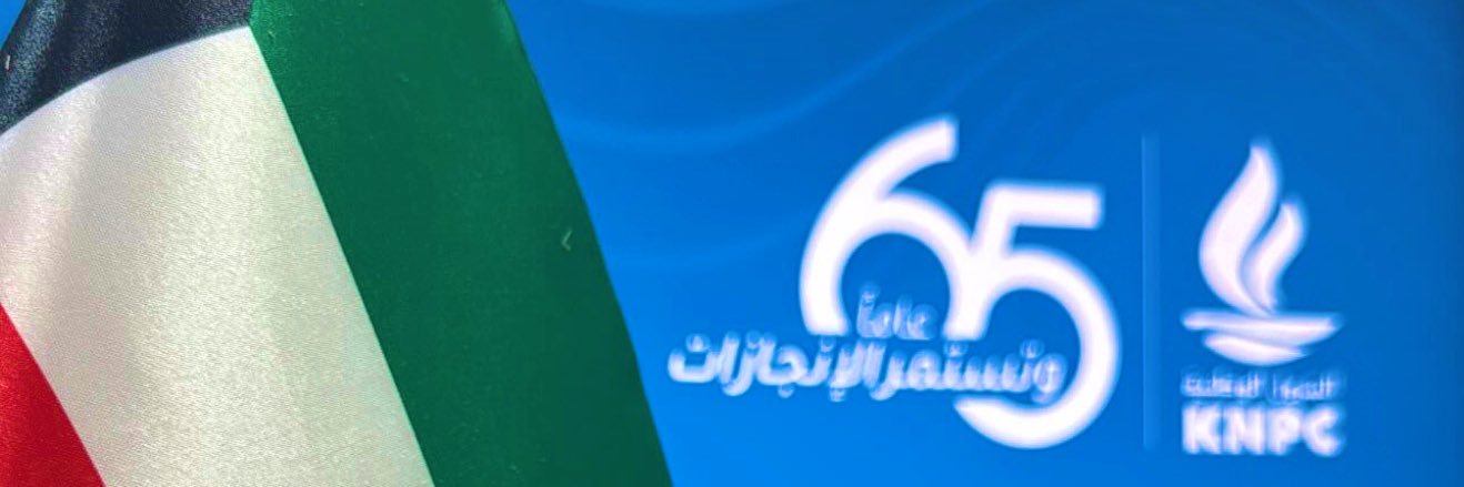 إبراهيم راشد إبراهيم الضبيبي ١٦١٣ 🇰🇼 banner