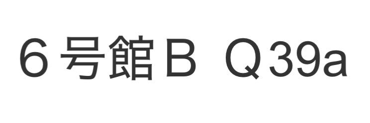 ぼんじり's banner