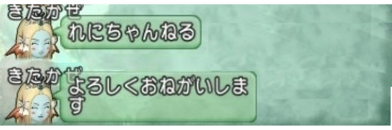 DQXreni's profile banner image