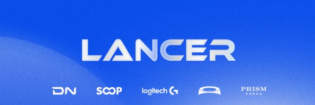 DNF lancer (@Dnf_Lancer) / Posts / X