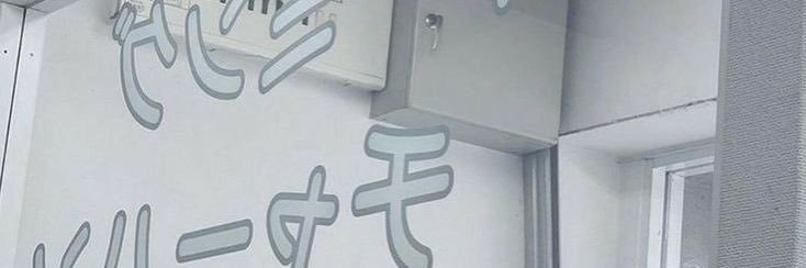 sen's banner