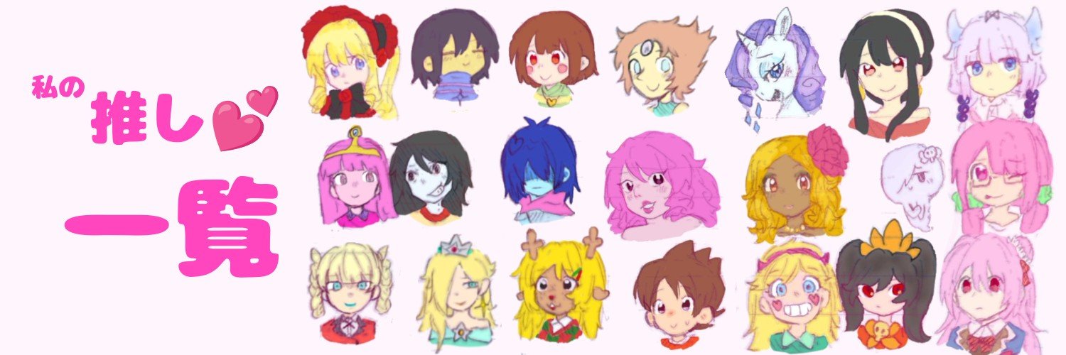 Meiching_tabris's profile banner image