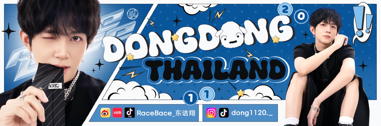 dongdong_th's profile banner image