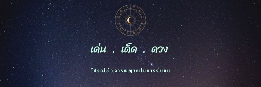 jackpot2925's profile banner image