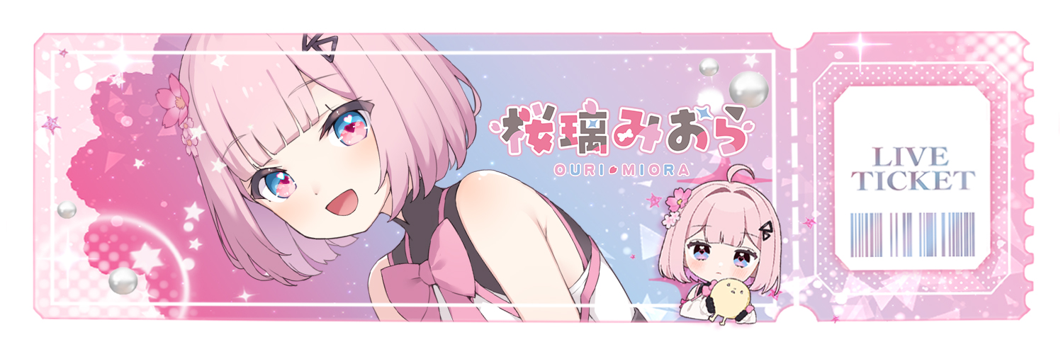 桜璃みおら🌸🪐🎹8/23デビュー.ᐟ新人VTuber banner