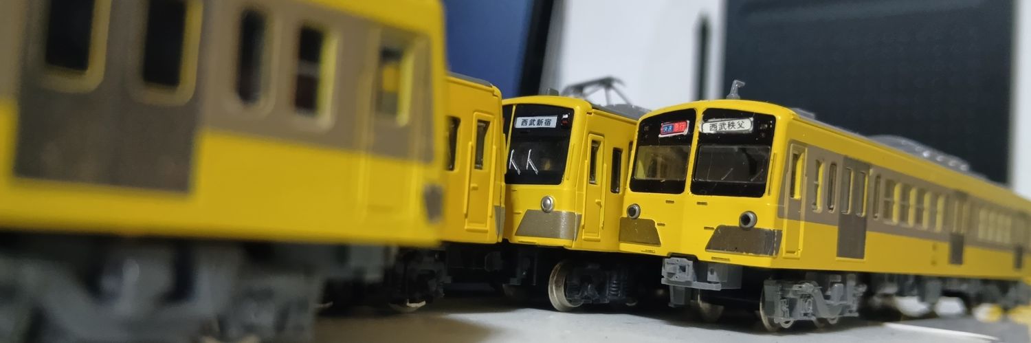 ひがしねやしき banner