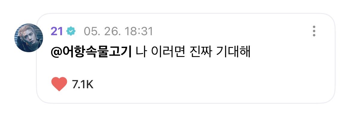 어항속물고기🐠よふぁ banner