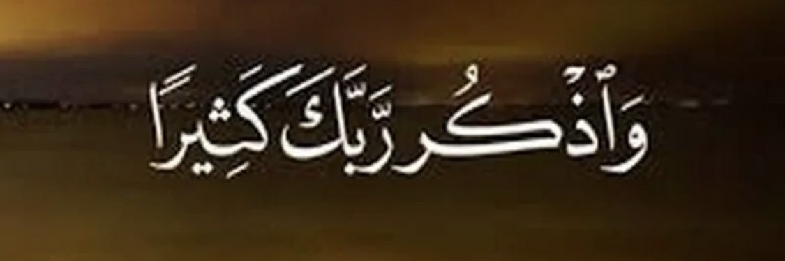 خالد النفيسة banner