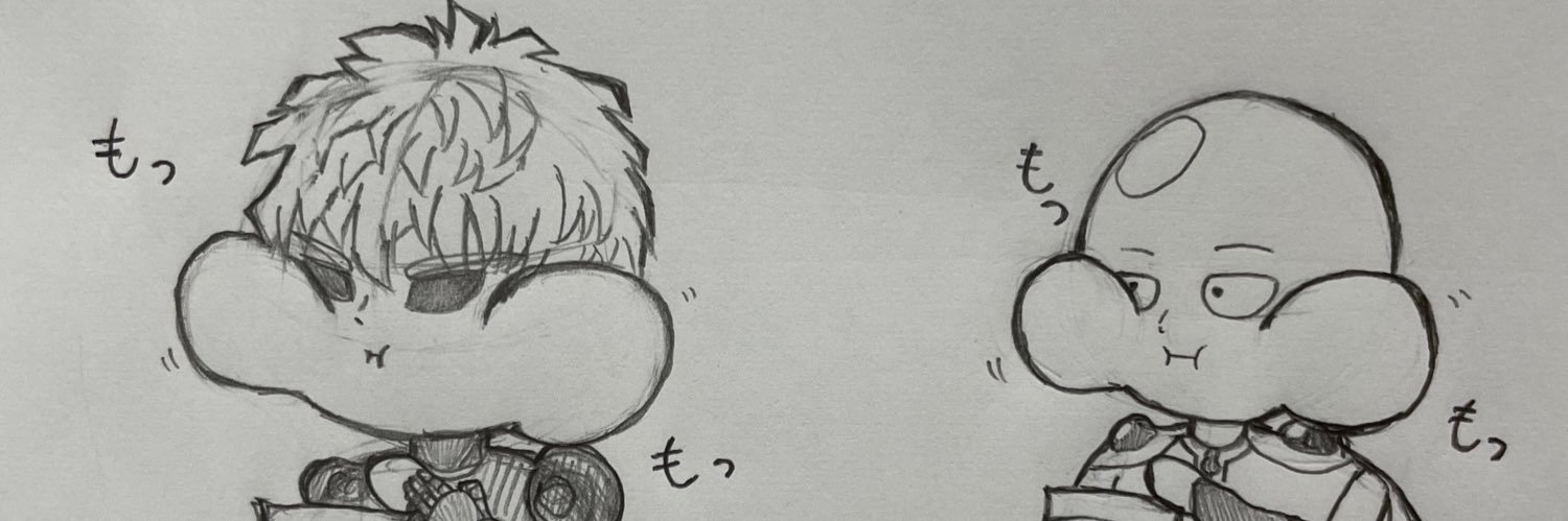 砂糖木's banner