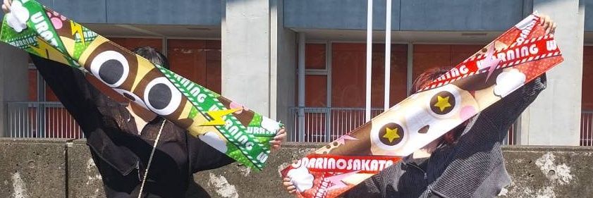 れい@坂田家（教団番号1136番） banner