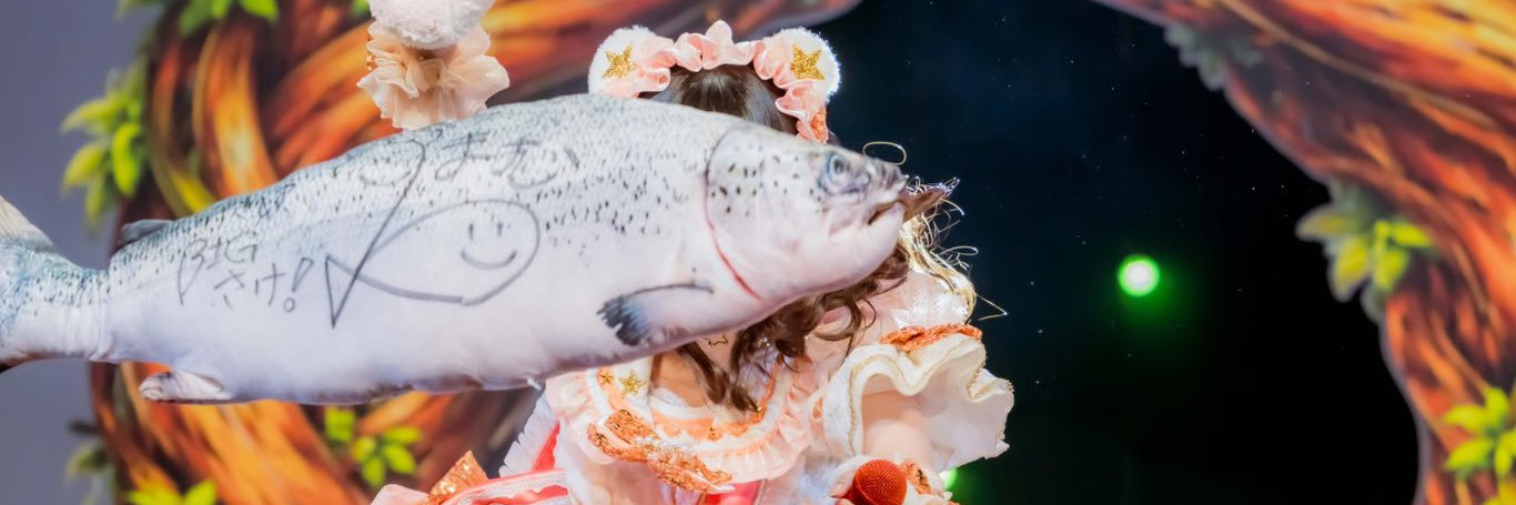 らんちゃま banner