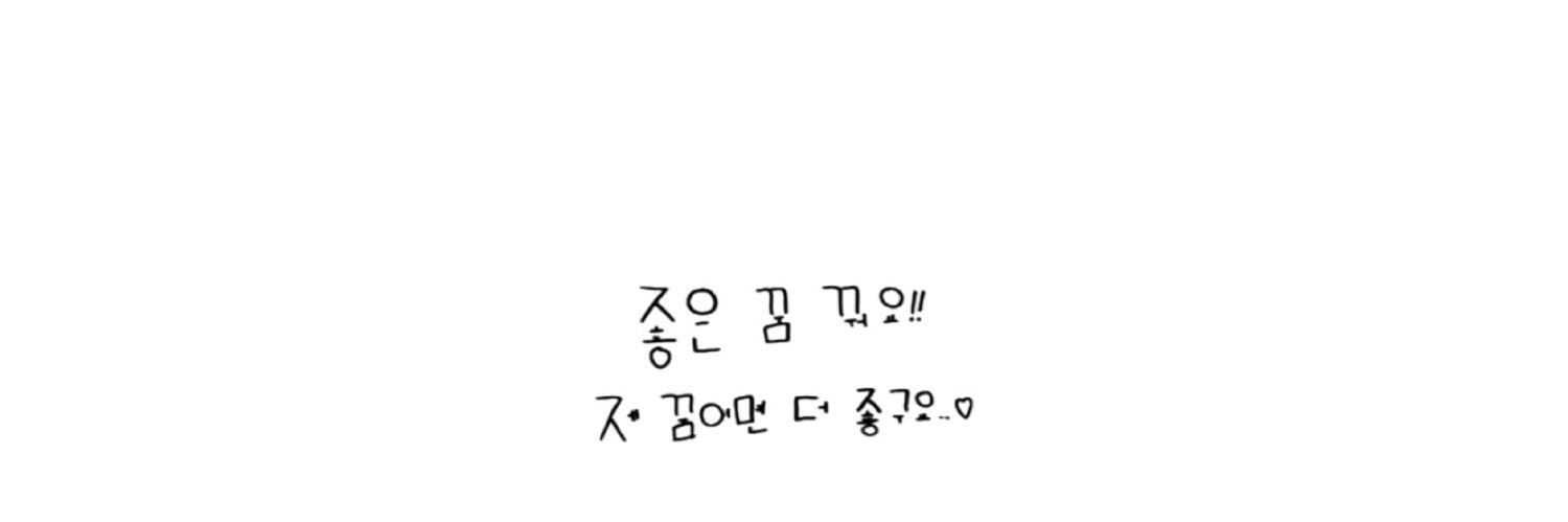 코코.. banner