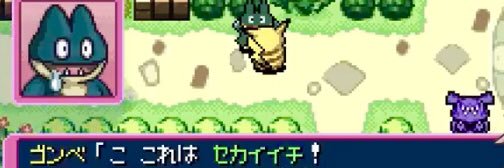 ごんちぱ's banner