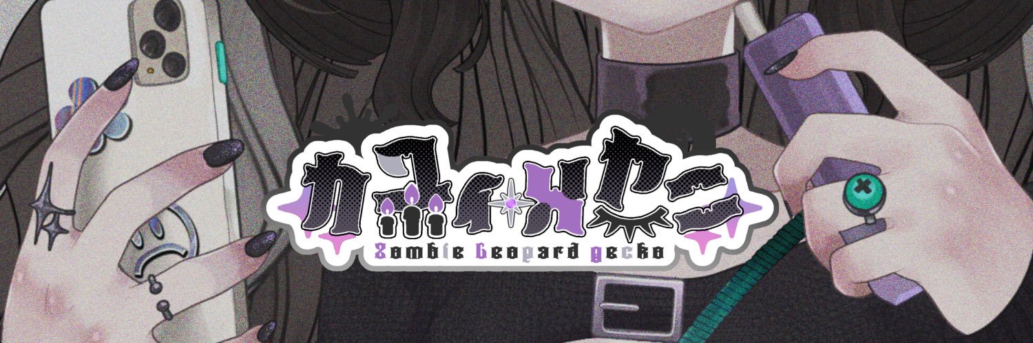 カユィ・メヤニ banner