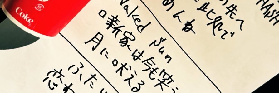 ___kncyuh_35's profile banner image