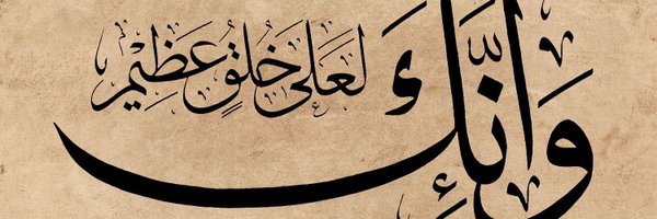 HagerMo26761340 Profile Banner