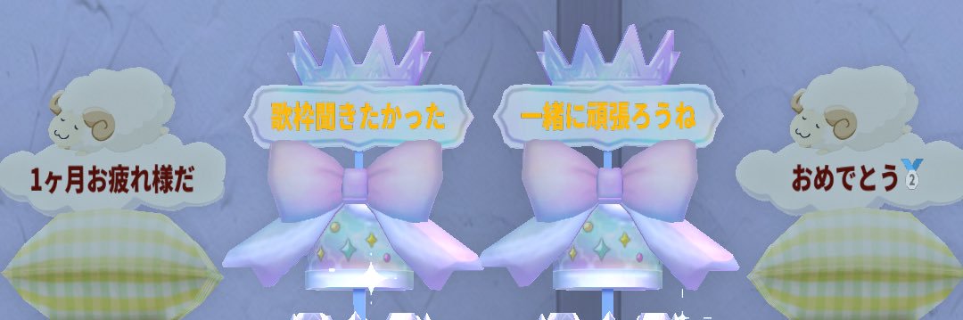 まそ🧣🐏 banner