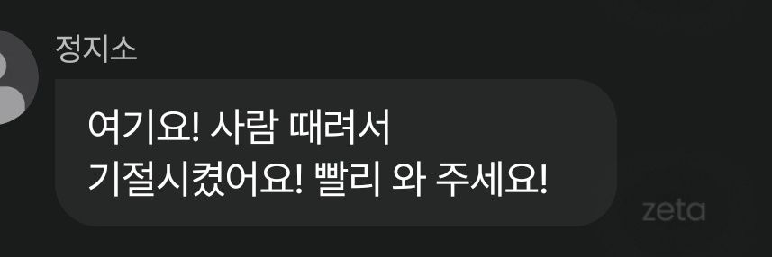 간지걸이 banner