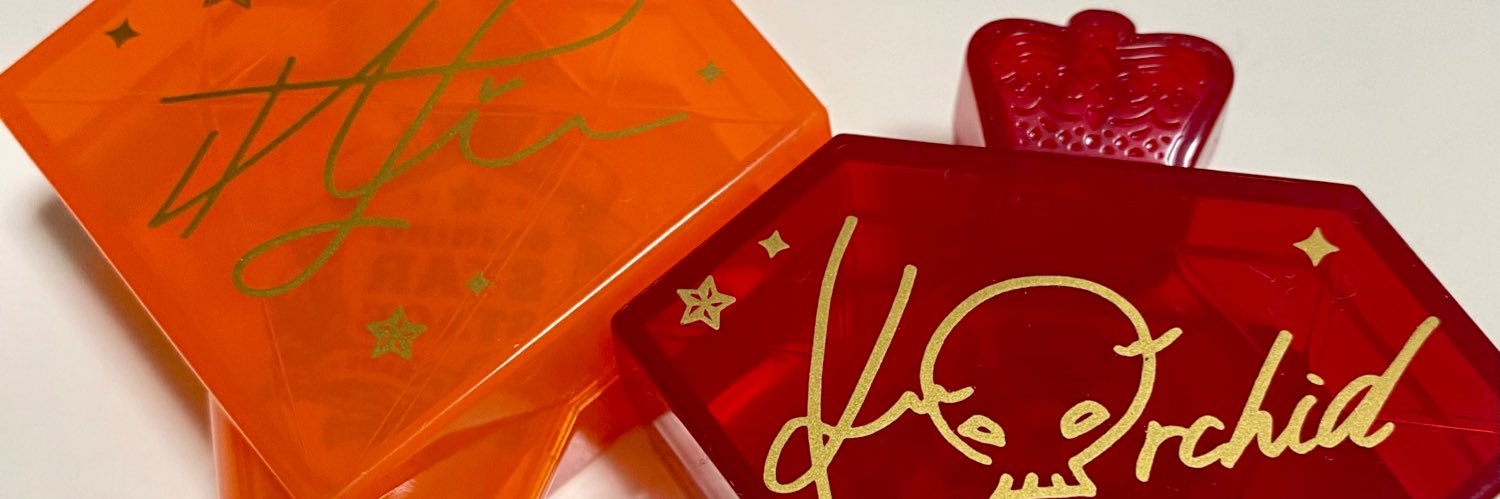 やっちゃん🌹🍖❤️🦁 banner