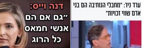 נתינה של משמרות המהפכה.🇮🇱💙🤍 banner