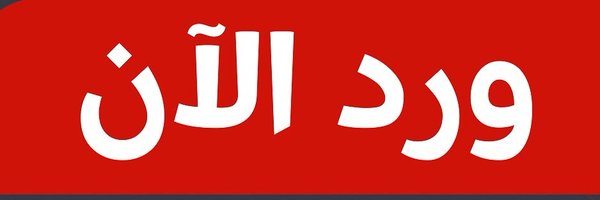 sahbalzman899 Profile Banner