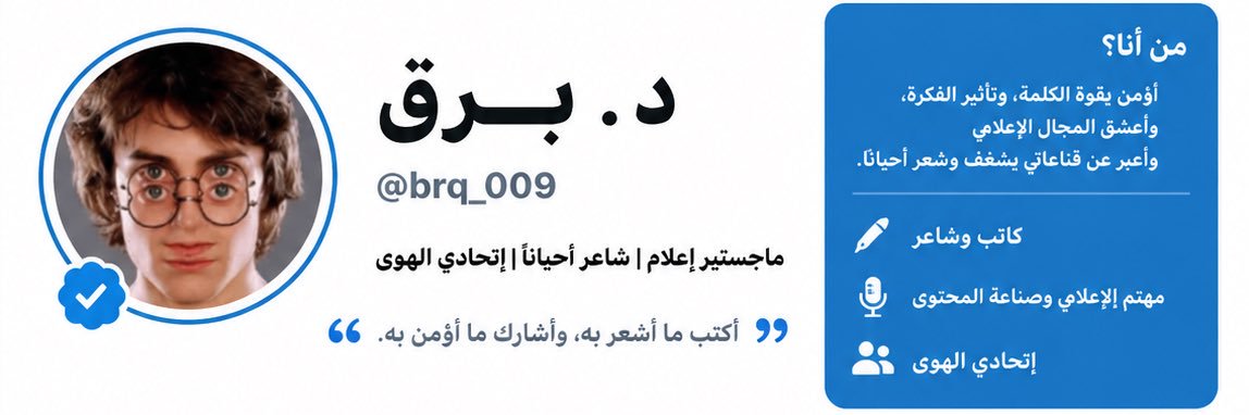 د. برق banner