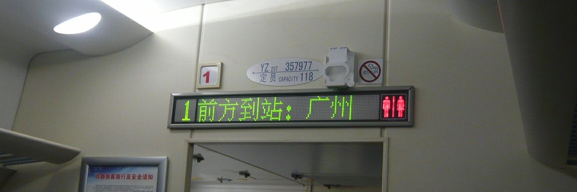 不知道叫什么 banner