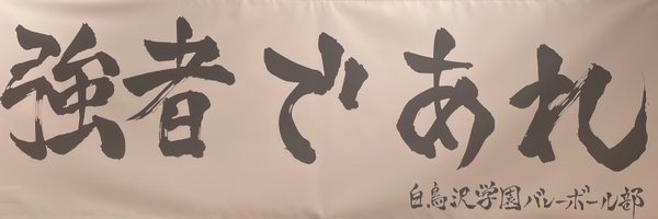 ons__888 Profile Banner